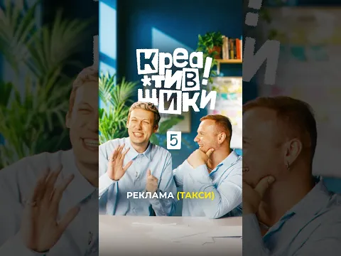 Настолько хороши в рекламе, что не нуждаются в рекламе