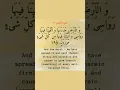 Download Lagu Surah Al hijr-19 / Beautiful recitation by Mishary Rashid Al affasy