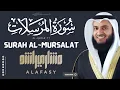 Download Lagu Surah Al-Mursalat | Mishary Bin Rashid Alafasy | Inner Peace |#Relaxed #Sleeping #Quran #Recitation