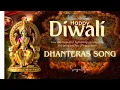 Download Lagu The BIGGEST Diwali Dhanteras Song You Need to Hear Now