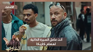 أنت عامل السيرة الذاتية لعصام كاريكا شمس مخدش فلوسه شوف عمل إيه في اللوكيشن الغاوي  أنت عامل السيرة الذاتية لعصام كاريكا شمس مخدش فلوسه شوف عمل إيه في اللوكيشن الغاوي