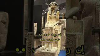ان نبو عنخ دندنها