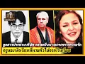 Download Lagu ลูกสาวประธานบริษัท กลายเป็นนางมารเพราะความรัก