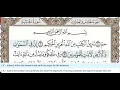 Download Lagu 45 - Surah Al Jathiyah - Khalil Al Hussary - Quran Recitation, Arabic Text, English Translation