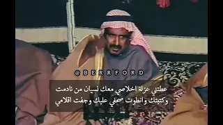 الا يالله ياللي تحت هيبة سلطنتك أسلمت سعد بن جدلان 