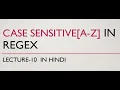 10 - case sensitive in regular expression regex in hindi