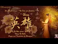 OST. The Deer and the The Cauldron || Hero《英雄》 by Mao Amin(毛阿敏) ||Video lyric Translation