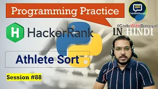 Hackerrank - Athlete Sort Python Programming Practice Python in Hindi