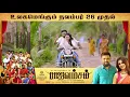 Download Lagu சசிகுமார் நடிக்கும் ராஜவம்சம் நவம்பர் 26 முதல் உலகமெங்கும்