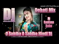 Lagu O Sahiba 👍 O Sahiba 👌Hindi Dj 👌Samson babu 💯