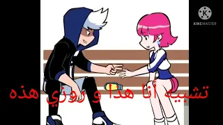 أنا حين ألعاب حجر ورق مقص 