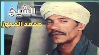 روائع بصوت الشيخ محمد العجوز مدح قديم جدا تراث المدح الشريف الشيخ احمد برين اولاد الرنان 