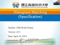 quarter DIP Histogram Matching Specification