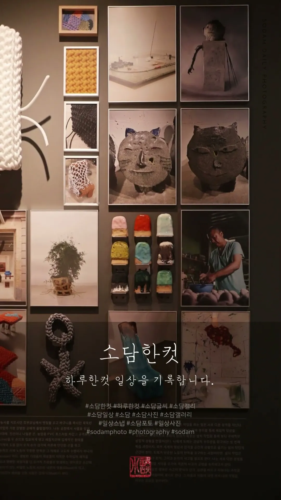 [소담한컷 릴스] 20260919 (유튜브 쇼츠)