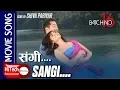 Download Lagu Sangi | Nepali Movie Song | Batch No 16 | Shiva Pariyar | 4K | Sangee | Suman Singh | Sushma Karki