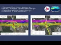 Instructions for Reading the U S 70 Improvements in James City Project Maps