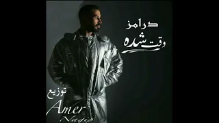 وقت شده درامز حي احمد سعد توزيع اغنيه وقت شده حبينا ناس بيخدعونا  اوكا  رضا البحراوي  اكسبلور دندنها
