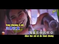 Lagu Zui Yuan De Ni Shi Wo Zui Jin De Ai dj - karaoke no vocal -MaLe