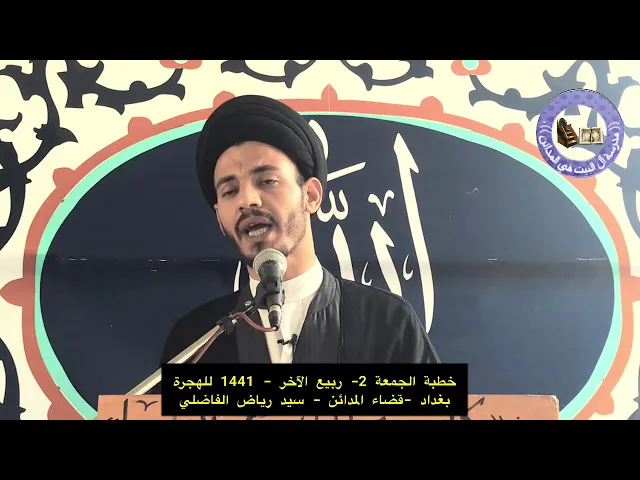 ⁣ما حصل في النجف والناصرية - سيد رياض الفاضلي