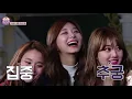 Download Lagu Tzuyu making her Unnies Laugh; The unexpected comedian of TWICE