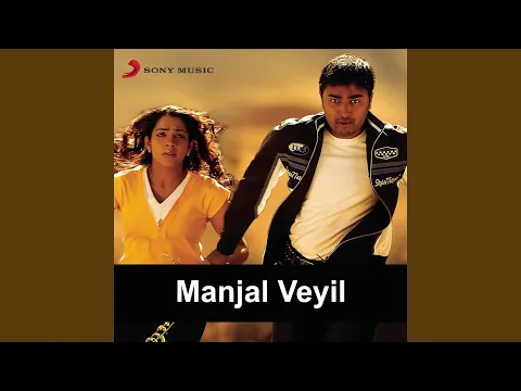 Aasai Oviyam - YouTube