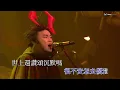 陳奕迅 - 浮誇 @ Eason's Moving On Stage 1 2007 演唱會【1080P Live】