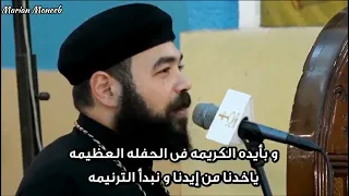 ترنيمة طال انتظارنا   ابونا يوسف فيكتور كاتدرائية رئيس الملائكة ميخائيل أسيوط دندنها