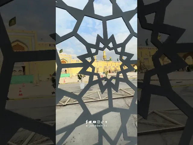 ⁣مراحل إعادة تأهيل السور الخارجي لصحن الإمام صاحب الزمان (عجل الله فرجة)