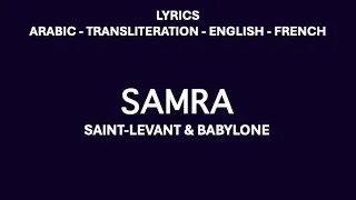 SAMRA Saint Levant Babylone Arabic Transliteration English French Lyrics 