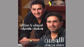 اللوزيين   مندل ٢٠١٠ دندنها
