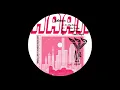 Rahaan - Cuttin' Loose