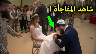 امراة فلسطينية مسلمة تتزوج من شاب يهودى..انظروا ماذا فعل معها ردة فعلة صدمت الملايين ! سبحان الله