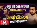 Know your partner s nature from their DOB Loshu Grid Marriage Compatibility Learn Numerology-