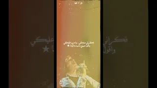 انسي اللي بينا 