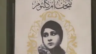ريم كمال وفرقتها روائع النغم حفل كامل المانسترلي قياده د محمود كمال  ريم كمال وفرقتها روائع النغم حفل كامل المانسترلي قياده د محمود كمال