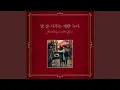 Download Lagu \