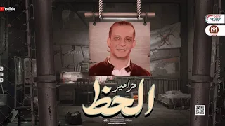 تشكيله مزامير حظ         مزامير محمد اوشا        هيكسر السماعات   جديد      دندنها