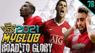 PES 2021 myClub Best Of The Red Devils