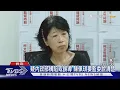 Download Lagu 淚崩! 陳佩琪喊拿柯文哲相片到「天安門」｜TVBS新聞 @TVBSNEWS01