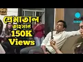 Download Lagu Prematal | Tahsan Khan | Shouvik | Riddy | Adit | Shoumik | Sadi | Jamming