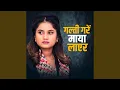 Download Lagu Galti Gare Maya Laayera