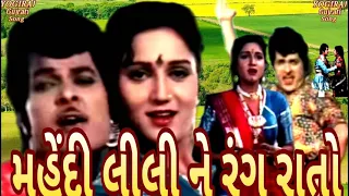  mp3 song
