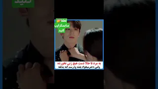 سریال کره ای عاشقانه میکسکره ای کیدراما Kdrama Koreandrama Shortvideo Shorts 