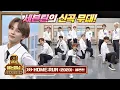 [우승 팀 소원] 세븐틴(Seventeen) 신곡 무대! 'HOME:RUN'♪ 아는 형님(Knowing bros) 252회 | JTBC 201024 방송