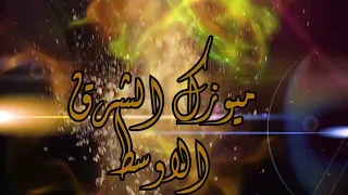 فوق ارفع ايدك فوق ارفع ايدك سلم سلام احباب فوق ارفع ايدك الفنان أحمد غزلان        دندنها