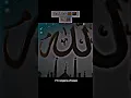 Download Lagu Power of Allah 🔥🔥| Islam |