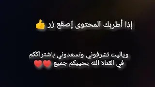  ايقاع خبيتي حقيقي دندنها