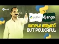Everything about Python Django Why Python Django is So Easy to Learn Entri Coding