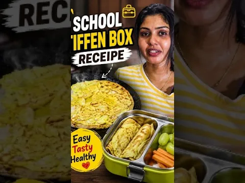Schoil tiffenக்கு இது மாதிரி செஞ்சிகுடுங்க!!