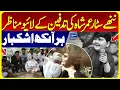 Download Lagu You Will be Missed Umar Shah | Little Social Media Star | Ahmad Shah Brother | Suno News HD